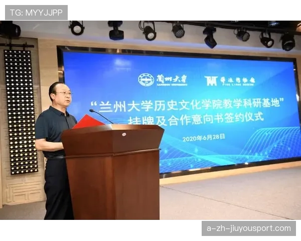 体育科研机构合作平台上线促进资源整合，体育科研的一般程序